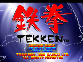 Tekken title screen for Playstation